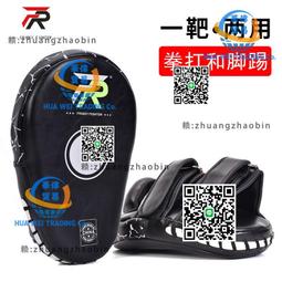 FRISKY拳擊手靶 剃刀靶 小手靶散打訓練器材 搏擊拳靶 高手用拳靶 歷史價格詳細信息