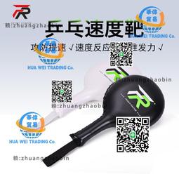 拳擊手靶泰拳訓練器材拳靶散打擋板靶手靶跆拳道陪練手靶男女成人 歷史價格詳細信息