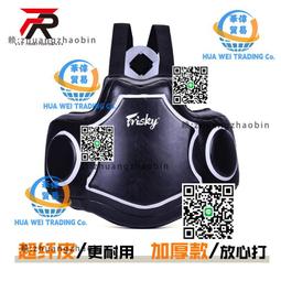 FRISKY反應拳擊靶 專業乒乓靶 拳靶 散打 自由搏擊訓練手靶 棍靶 歷史價格詳細信息