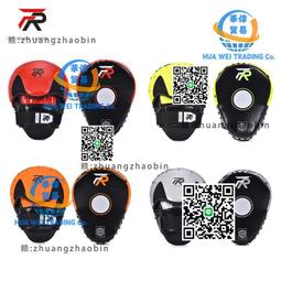 FRISKY拳擊手靶 拳擊靶 泰拳剃刀靶 拳靶搏擊小手靶 陪練訓練器材 歷史價格詳細信息