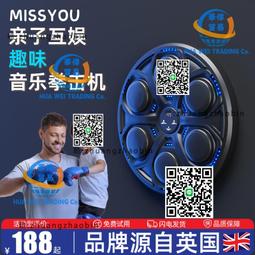 自由搏擊拳靶格鬥泰拳擋板踢腿訓練陪練腳板拳擊靶子腳靶武館 歷史價格詳細信息