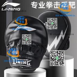 李寧拳擊牆靶拳擊靶家用加厚拳靶兒童訓練器材沙袋沙包掛牆上靶子 歷史價格詳細信息