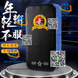 跆拳道響靶手靶腳靶兒童訓練拳擊雙葉雞腿靶成人散打拳靶腳板器材 歷史價格詳細信息