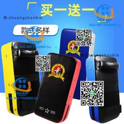 散打腳靶跆拳道踢靶訓練器材拳靶拳擊手靶成人兒童靶子搏擊擋板 價格比較,價格查詢,歷史價格詳細信息