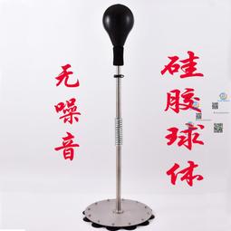 家用拳擊沙包袋懸掛吊式成人兒童馓打跆拳道泰拳訓練帆布空沙袋包 歷史價格詳細信息