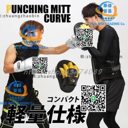 日單BODYMAKER散打訓練手靶拳擊跆拳道拳靶手把腳靶小硬手靶一對 歷史價格詳細信息