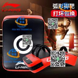 散打腳靶跆拳道踢靶訓練器材拳靶拳擊手靶成人兒童靶子搏擊擋板 歷史價格詳細信息