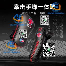 拳靶兒童專業散打訓練泰拳腳靶跆拳道腿靶成人陪練手靶腿靶一體靶 價格比較,價格查詢,歷史價格詳細信息