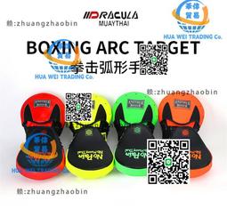 拳擊手靶兒童成人散打泰拳訓練手把跆拳道腳靶拳靶子擋板通用防護 歷史價格詳細信息