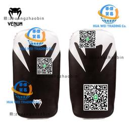 VENUM 毒液乒乓球拳靶搏擊格鬥拳擊靶成人訓練靶具男女精准打擊靶 歷史價格詳細信息