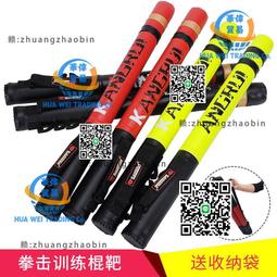 散打手靶twins special跆拳道手靶散打拳擊拳擊乒乓拳靶訓練手靶 歷史價格詳細信息