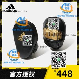 【adidas 愛迪達】專業訓練泡沫瑜珈磚(藏青) 歷史價格詳細信息