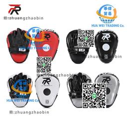 FRISKY加長拳擊手靶 成人兒童空氣靶 散打腳靶 搏擊腿靶 新手拳靶 歷史價格詳細信息