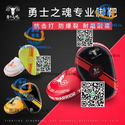 專業拳擊手靶超纖皮精准靶拳靶散打腿靶反應拳擊靶泰拳陪練小手靶 歷史價格詳細信息