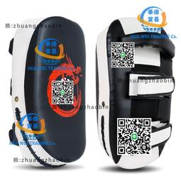 拳擊手靶訓練器材拳靶散打擋板靶子泰拳手把跆拳道陪練小手靶一對 歷史價格詳細信息