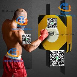 拳擊牆靶家用沙包沙袋訓練器材打拳手靶拳靶拳擊靶發洩訓練器掛牆 歷史價格詳細信息