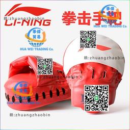 跆拳道踢靶兒童散打靶雞腿靶手靶雙葉腳靶道靶響靶拳擊靶拳靶 歷史價格詳細信息