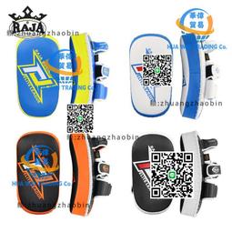 拳靶RAJA泰拳空氣手靶拳靶散打拳擊搏擊跆拳道弧形小靶拳腿靶訓練器材 歷史價格詳細信息