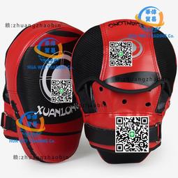 拳靶拳擊手靶散打兒童成人加厚弧形泰拳搏擊打靶子跆拳道訓練器材 歷史價格詳細信息