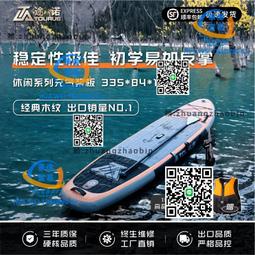 充氣衝浪板站立式sup成人槳板可攜式滑水板充氣水上漿板 歷史價格詳細信息