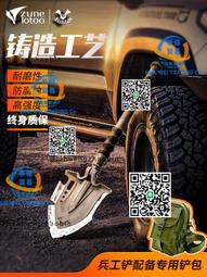 工兵鏟多功能野裝備越野車載戶用品兵工鏟德國高錳鋼鐵鍬疊 歷史價格詳細信息