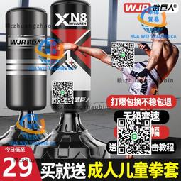 沙袋拳擊訓練器材家用沙包跆拳道散打搏擊吊式小孩手套男套裝 歷史價格詳細信息