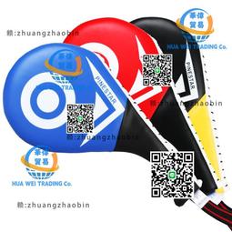 跆拳道踢靶兒童散打靶雞腿靶手靶雙葉腳靶道靶響靶拳擊靶拳靶 歷史價格詳細信息