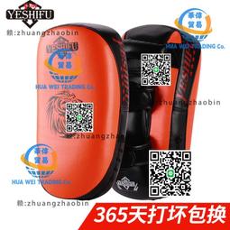 拳擊手套 春秋戶外戰術運動半指健身拳擊打沙袋騎行登山擼鐵輪滑機車摩托車~【爆款】 歷史價格詳細信息