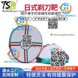 泰拳散打靶掃踢弧形腳靶拳擊靶子踢靶腿靶搏擊格鬥跆拳道訓練器材 歷史價格詳細信息