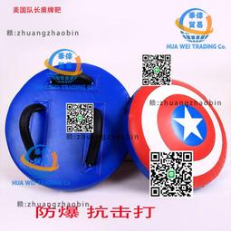 PU盾牌古希臘勇士戰狼斯巴達300勇士刀泡棉橡膠玩具兒童道具武器【吉星動漫】 歷史價格詳細信息