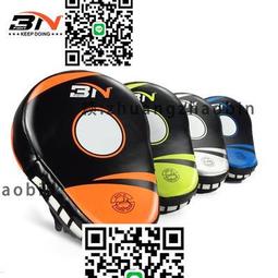 拳擊手靶(博擊/拳擊板/跆拳道/打拳/泰拳/練習靶心/陪練靶/MMA綜合格鬥) 歷史價格詳細信息