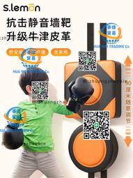 牆靶散打拳擊靶掛牆沙袋沙包家用專業拳靶吊兒童小孩搏擊訓練器材 歷史價格詳細信息