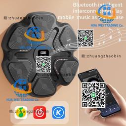 美國智能音樂拳擊機家用牆靶成人男士拳擊訓練器拳擊沙袋解壓神器 歷史價格詳細信息