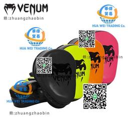 VENUM 毒液拳靶拳擊手靶護具跆拳道踢靶泰拳散打搏擊靶具反應腳靶 歷史價格詳細信息