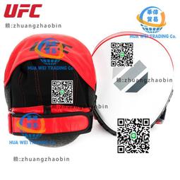 UFC-拳擊/格鬥訓練盾 歷史價格詳細信息