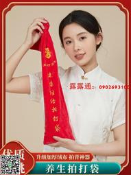 錘背器敲打頸椎按摩披肩 頸部腰部敲敲樂 多個功能捶打按摩器 歷史價格詳細信息