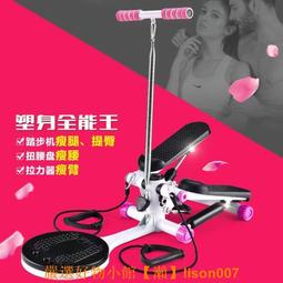 踏步機家用踏步機女多功能扭yao瘦yao瘦腿機跑步機健身器材免安裝 歷史價格詳細信息