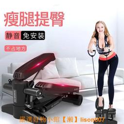 踏步機家用踏步機女多功能扭yao瘦yao瘦腿機跑步機健身器材免安裝 歷史價格詳細信息