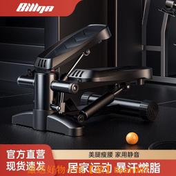 踏步機家用踏步機女多功能扭yao瘦yao瘦腿機跑步機健身器材免安裝 歷史價格詳細信息