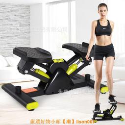 踏步機 菲特尼斯 踏步機靜音扶手登山腳踏機家用多功能健身器材 歷史價格詳細信息