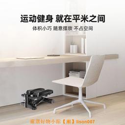 踏步機家用踏步機女多功能扭yao瘦yao瘦腿機跑步機健身器材免安裝 歷史價格詳細信息
