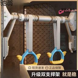 門上單槓家用室內兒童引體向上器成人健身器材吊環家庭免打孔牆體 歷史價格詳細信息