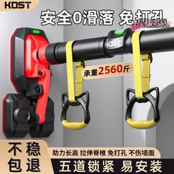 【公司貨】健身單槓 室內單槓 引體向上 門上單槓 單槓 shi單槓室內家用兒童引體向上拉伸成人健身器材門上免打孔 歷史價格詳細信息