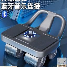 肘撐回彈健腹輪卷腹自動收腹女瘦肚子練腹肌神器男士健身器材家用 歷史價格詳細信息