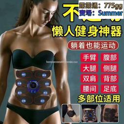 懶人神器】腹肌貼 懶人腹肌訓練器 學生家用快速練肚子 塑身健身器材 歷史價格詳細信息