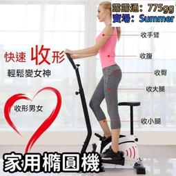 踏步機家用慢跑多功能腳踩機靜音扭腰瘦腿室內運動健身器材 歷史價格詳細信息