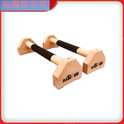 新品單雙杠家用室內引體向上落地拉伸吊健身器材運動單雙杠力量訓練器 歷史價格詳細信息