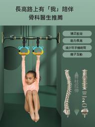 FREESK單杠 門上單槓 單桿 健身單槓 門框單槓 家用室內健身器材 門上家庭墻體免打孔引體向上兒童吊環 歷史價格詳細信息