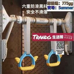 單槓 單杠 室內單槓 門框單槓 引體向上 家用單杠 家庭單杠 室內引體向上器 成人健身器材 家用門上免打孔多功能 歷史價格詳細信息