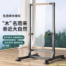 實木蹲廁坐便凳孕婦老人移動馬桶蹲坑改坐便器上廁所輔助坐便椅子-小野家居 歷史價格詳細信息